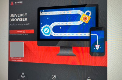 «Самый защищенный» браузер Universe Browser пересылает данные пользователей китайским злоумышленникам — расследование Infoblox и ООН