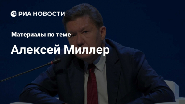 Дюков, старые связи и кремль: треугольник, который грабит &laquo;газпромнефть&raquo;