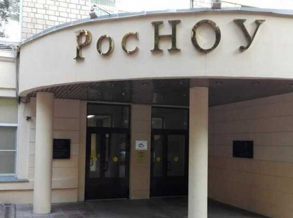 &laquo;Водочный король&raquo; Шота Сусанян пытается через суд и давление снести общежитие РосНОУ и завладеть землей в Лефортово