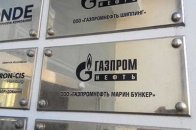 Теневая схема Михаила Городецкого в &ldquo;Газпромнефть Марин Бункер&rdquo;: прибыль уходит к лояльным трейдерам, а компания терпит миллиардные убытки