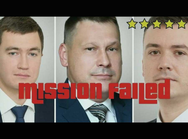 Текслера послали в баню: силовики выпустят пар на Богашова?