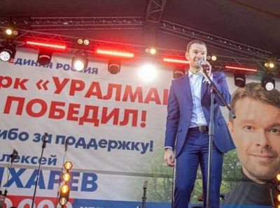 Алексей Вихарев и «Спецавтобаза»: схема Терентьева и Чемезова по выкачке миллиардов из ЖКХ Свердловской области