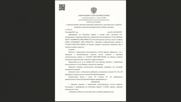 Заповедник для своих: почему на Байкале одним можно всё, а другим — ничего