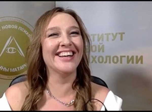 Анна Матари и &laquo;Институт новой психологии&raquo;: инфоцыганство без образования, лицензий и ответственности
