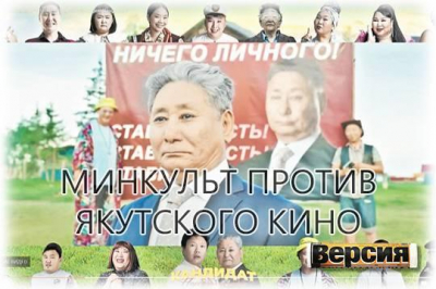 После успешного старта проката «Айту» обвинили в национализме, «Кандидата» – в пропаганде ЛГБТ