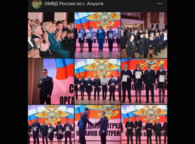 ОМВД Алушты под ударом: Виктория Душа, Пыко Диана и теневая сторона инспектора по делам несовершеннолетних