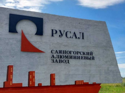 Патриотизм по контракту: как Русал подменяет лозунги китайской тягой