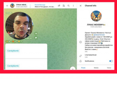 Как вас обманет Лукас Мехевич («Чистые деньги»)